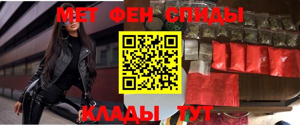 Amphetamine Premium Ипатово