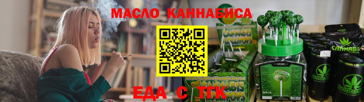 Ипатово  Canna-Cookies марихуана  Вход с VPN 