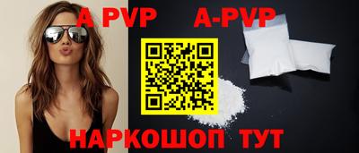 гашик Вышний Волочёк