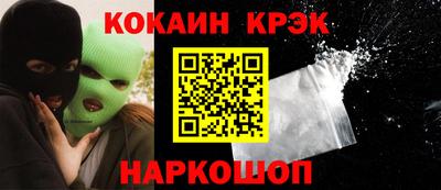 кокаин перу Вязники