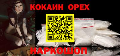 гашик Вышний Волочёк