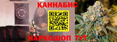 гашик Вышний Волочёк