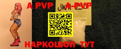 гашик Вышний Волочёк