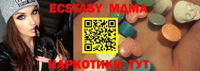 тгк Вязьма