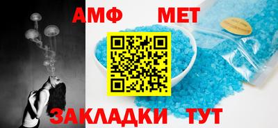 гашик Вышний Волочёк