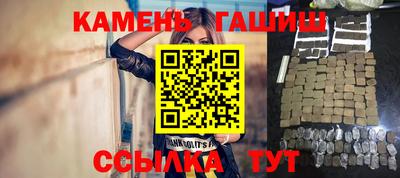 гашик Вышний Волочёк