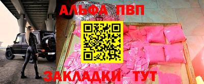 тгк Вязьма