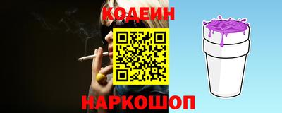 гашик Вышний Волочёк