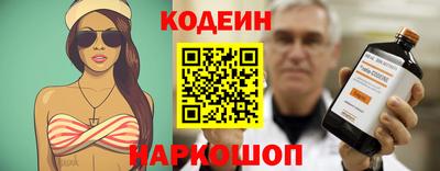 гашик Вышний Волочёк