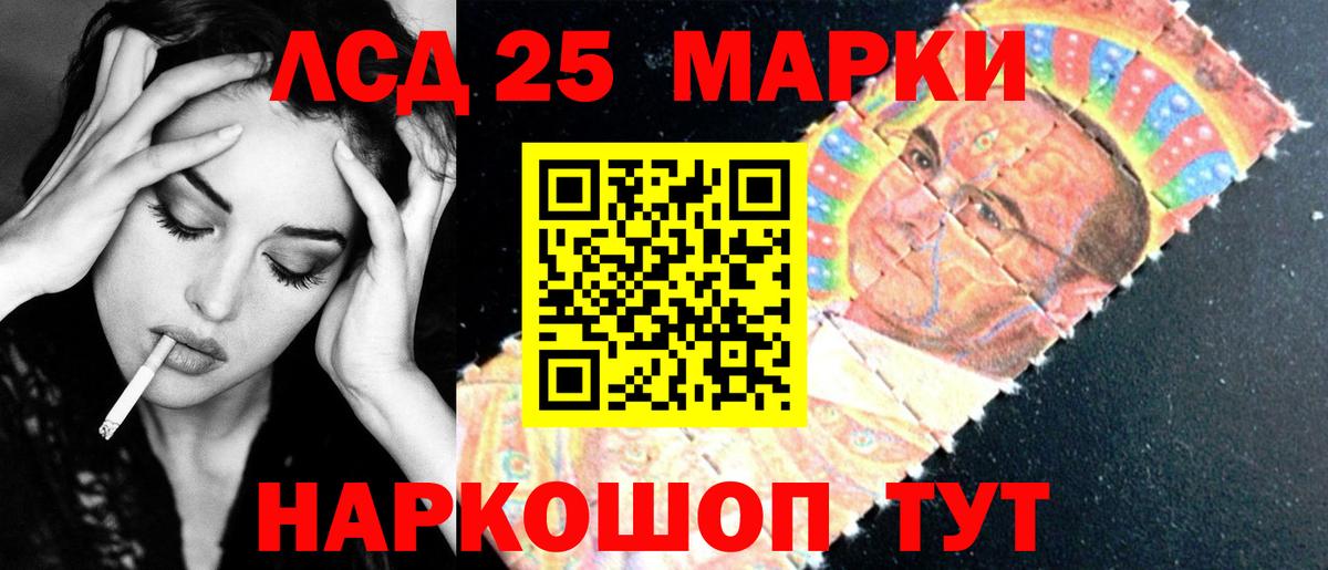 Ипатово  Лсд 25 экстази ecstasy  ЛСД экстази  Лсд 25 экстази ecstasy  Вход с VPN 