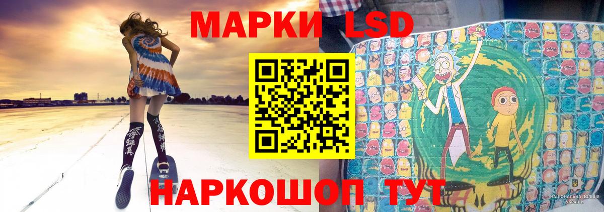 LSD-25 экстази ecstasy Ипатово