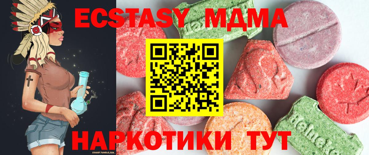 МДМА VHQ Ипатово