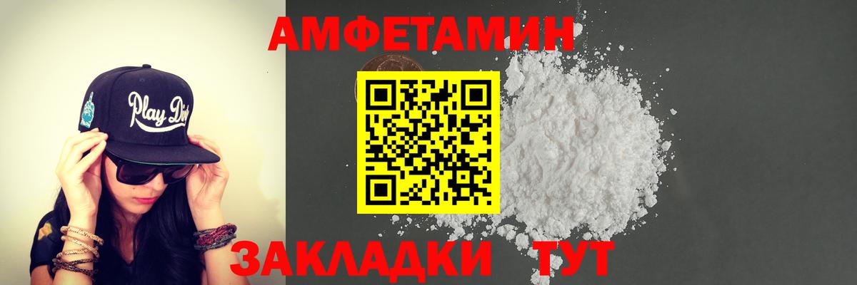 Метамфетамин мет Ипатово