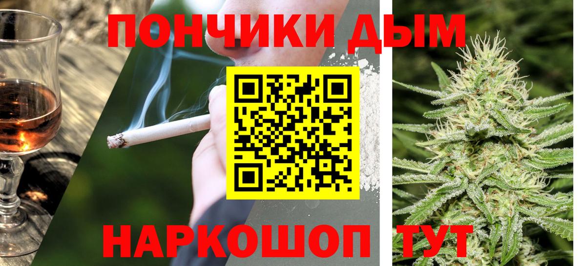 Бошки Шишки сатива  Конопля индика  Шишки марихуана VHQ  Вход с VPN  Ипатово 